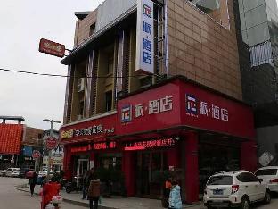 Jingdezhen China Last Minute Discount Code Agoda.com