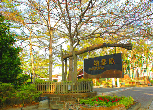 Dapu Taiwan Last Minute Discount Code Booking.com