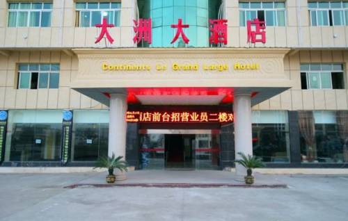 Jingdezhen Chine Code de réduction de dernière minute Booking.com