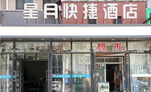 Tonghua China Last Minute Discount Code Booking.com