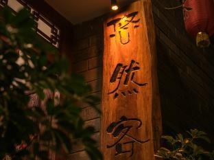 Tengchong China Last Minute Discount Code Agoda.com
