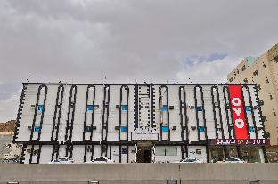 Al Taif Saudi Arabia Last Minute Discount Code Agoda.com