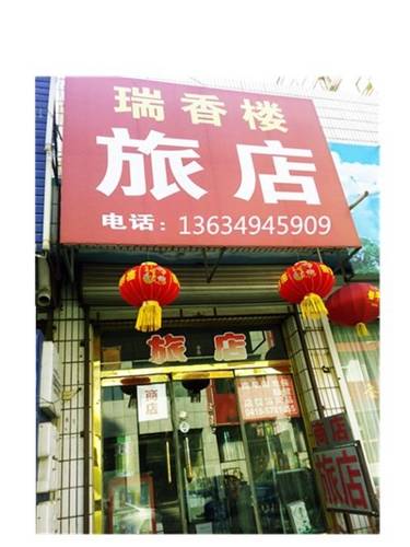 Heishan China Last Minute Discount Code Booking.com