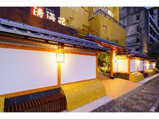 Beppu Japan Last Minute Discount Code Agoda.com