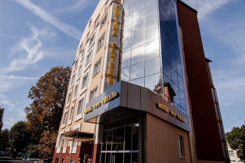 Rovno Ukraine Last Minute Discount Code Agoda.com