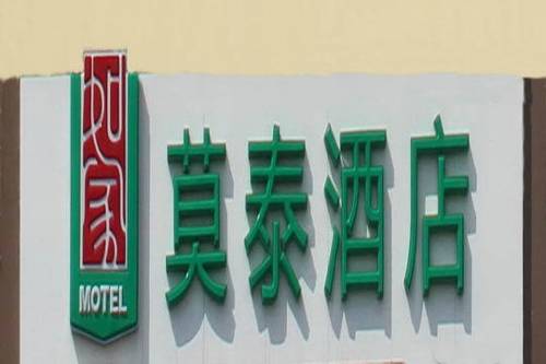 Hohhot China Last-Minute-Rabattcode Booking.com