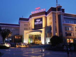 Hefei China Last Minute Discount Code Agoda.com