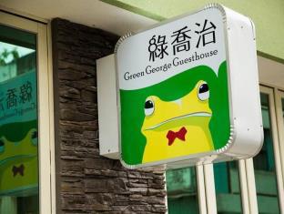 Hualien Taiwan Last Minute Discount Code Agoda.com