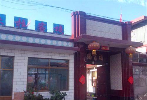 Pingyao China Laatste minuut Kortingscode Booking.com