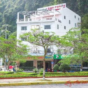Cat Ba Island Vietnam Last Minute Discount Code Agoda.com