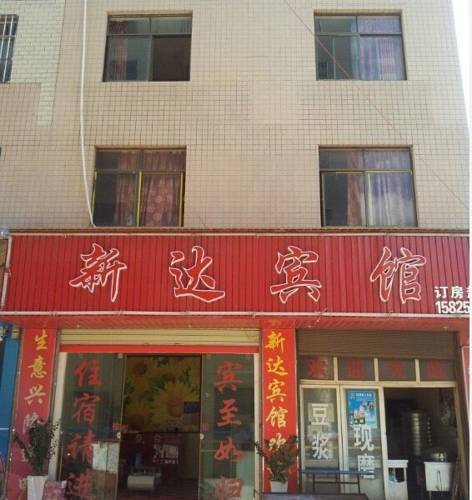 Qujing China Último Minuto Código de Descuento Booking.com