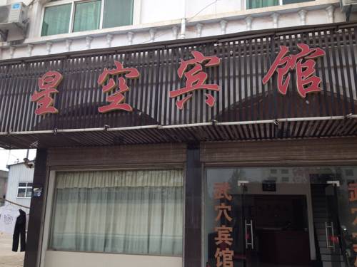 Huanggang Chine Code de réduction de dernière minute Booking.com