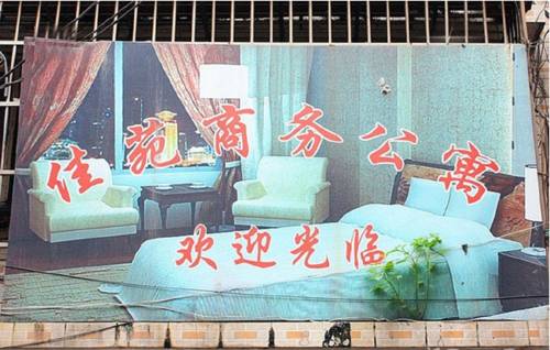 Zhuzhou China Last Minute Discount Code Booking.com