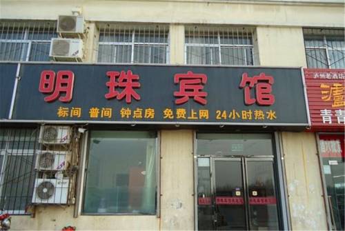 Yinchuan China Last-Minute-Rabattcode Booking.com