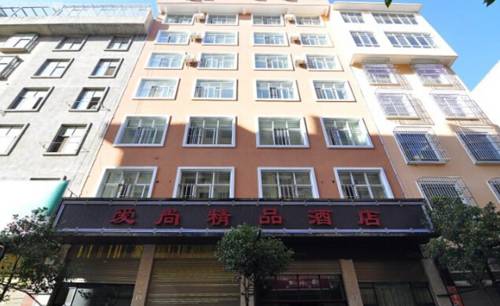 Qujing China Last Minute Discount Code Booking.com