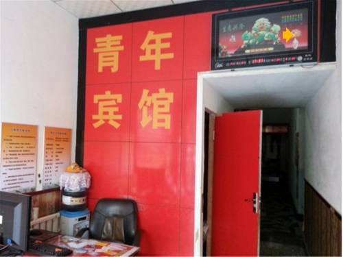 Yangjiabu China Last-Minute-Rabattcode Booking.com