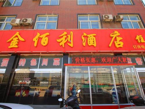 Xing County China Last-Minute-Rabattcode Booking.com