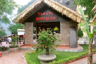 Ninh Binh Vietnam Last Minute Discount Code Agoda.com