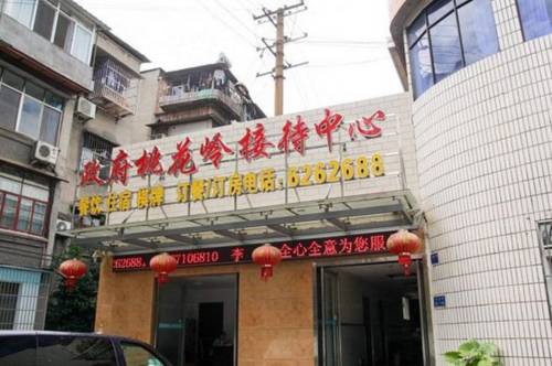 Yichang China Last Minute Discount Code Booking.com