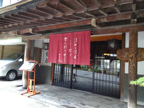Yamanouchi Japan Last Minute Discount Code Booking.com