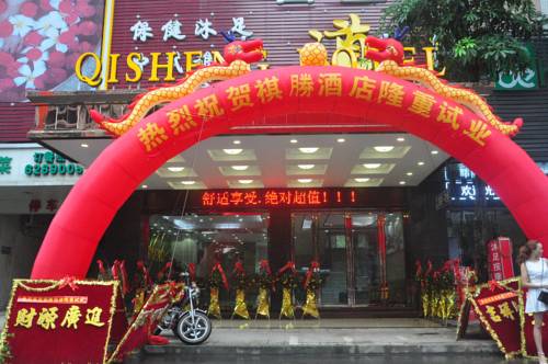 Huizhou China Last Minute Discount Code Booking.com
