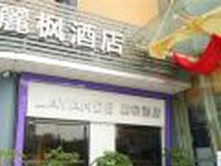 Guangzhou China Last Minute Discount Code Agoda.com