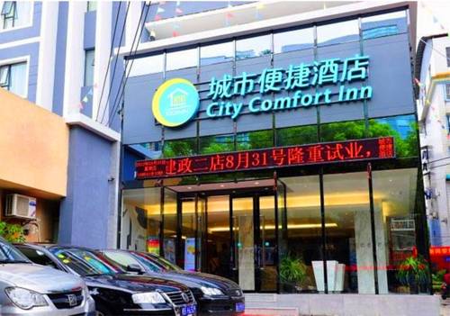 Nanning China Last Minute Discount Code Booking.com