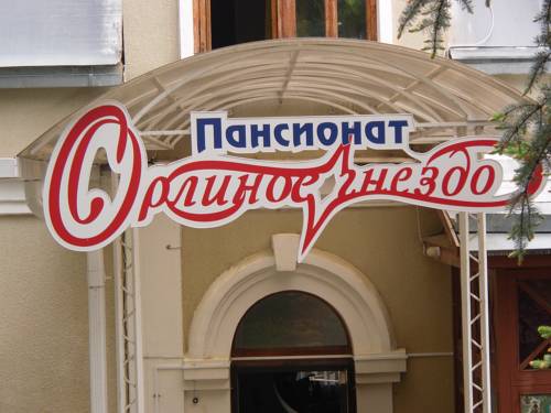 Kislovodsk Russia Last Minute Discount Code Booking.com