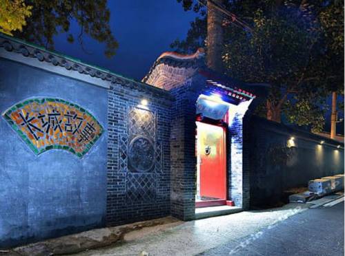 Huairou Chine Code de réduction de dernière minute Booking.com