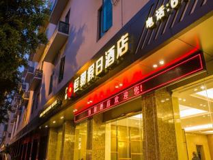 Guangzhou China Last Minute Discount Code Agoda.com