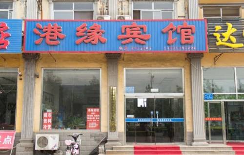 Tangshan China Last-Minute-Rabattcode Booking.com