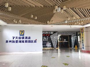 Suzhou China Last Minute Discount Code Agoda.com