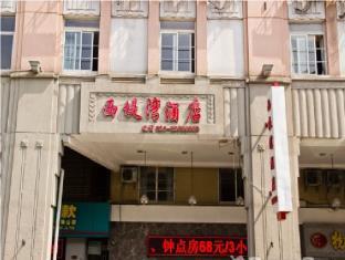 Guangzhou China Last Minute Discount Code Agoda.com