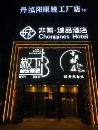 Nanjing China Last Minute Discount Code Agoda.com