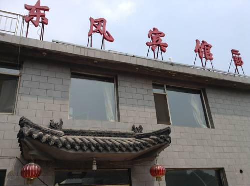 Wutaishan Chine Code de réduction de dernière minute Booking.com
