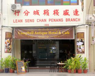 Penang Malaysia Last Minute Discount Code Agoda.com