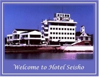 Nakatsu Japan Last Minute Discount Code Agoda.com