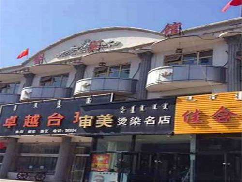 Bayan Heet China Laatste minuut Kortingscode Booking.com