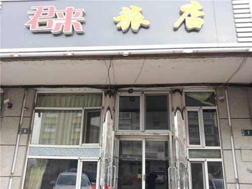 Daqing China Last-Minute-Rabattcode Booking.com