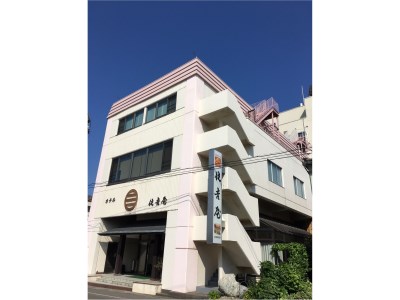 Nagaoka Japan Last Minute Discount Code Agoda.com