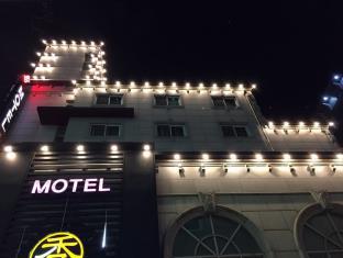 Daejeon South Korea Last Minute Discount Code Agoda.com