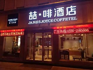 Changzhi China Last Minute Discount Code Agoda.com