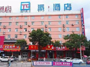 Zhangjiakou China Last Minute Discount Code Agoda.com