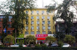 Xian China Last Minute Discount Code Agoda.com