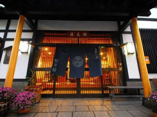 Kusatsu Japan Last-Minute-Rabattcode Booking.com