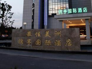 Wuxi China Last Minute Discount Code Agoda.com