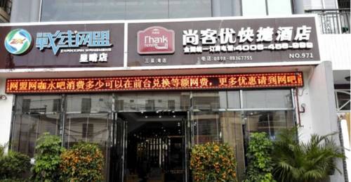 Sanya China Last-Minute-Rabattcode Booking.com