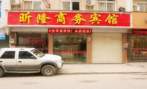 Enshi China Laatste minuut Kortingscode Booking.com