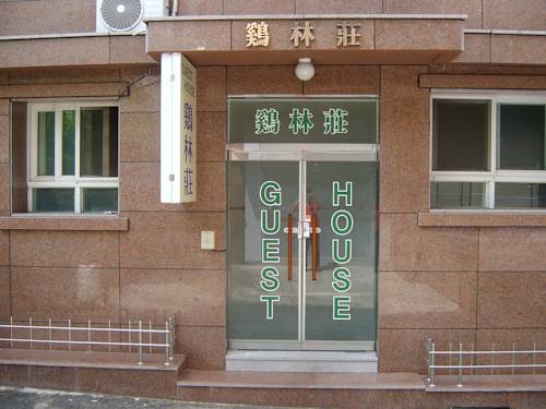 Seoul South Korea Last Minute Discount Code Booking.com