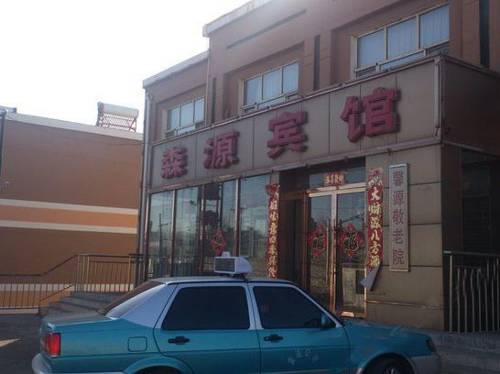 Beipiao China Último Minuto Código de Descuento Booking.com